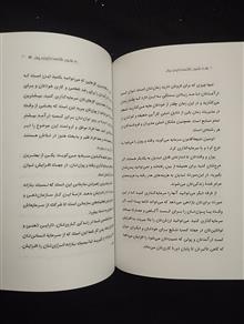 21قانون