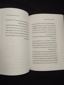 21قانون