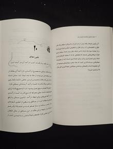 21قانون