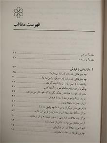 هاروارد