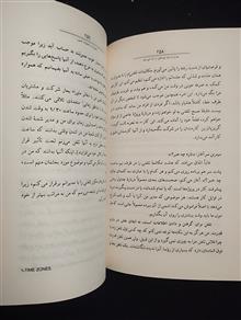 هاروارد