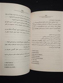 هاروارد