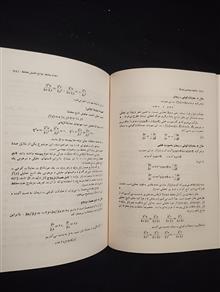 ریاضیات