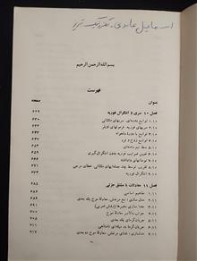 ریاضیات