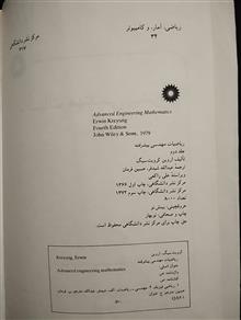 ریاضیات
