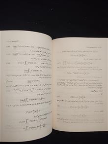 ریاضیات