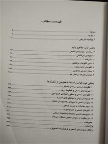الگوهای