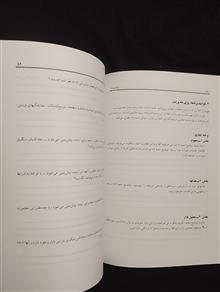 راه