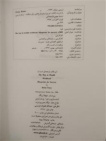 راه
