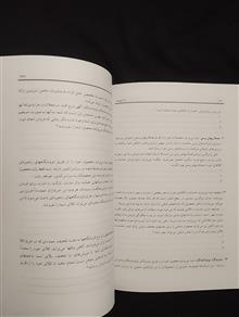 راه