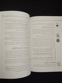 مدیریت