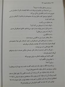 دو