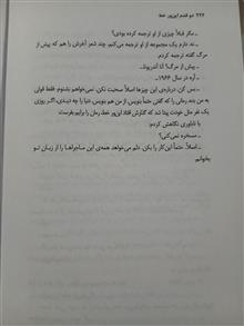 دو