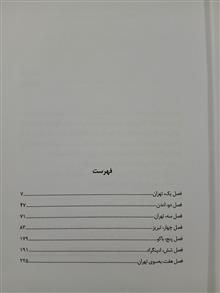 دو