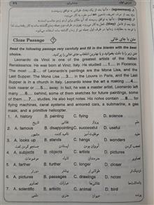 راهنما