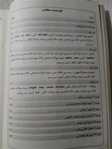 راهنما