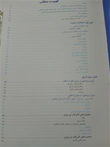 شناسنامه