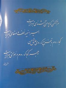 شناسنامه