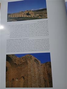 شیراز