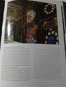 شیراز