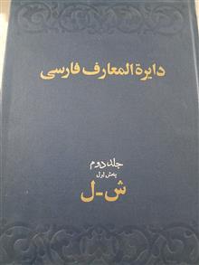 دایره