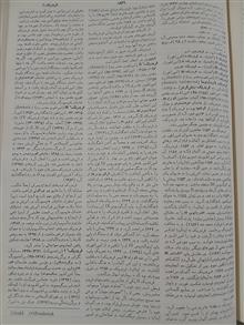 دایره