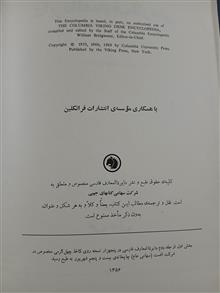 دایره
