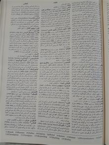 دایره