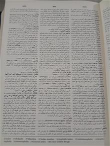 دایره