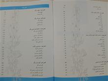 مبانی