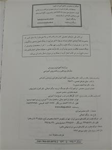 مبانی