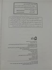 مبانی