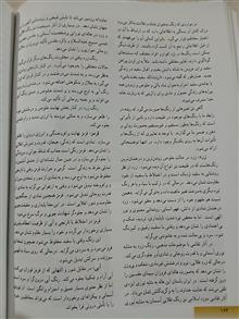 مبانی