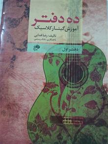 آموزش