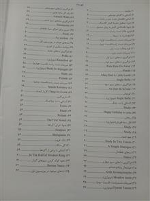 آموزش