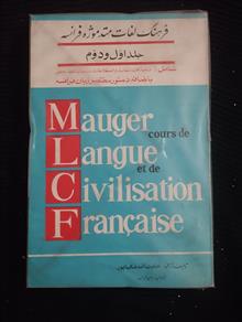 فرهنگ