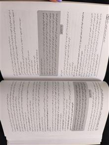 استخدامی