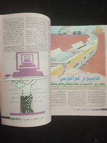 اطلاعات