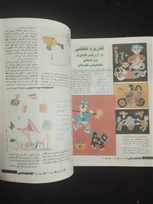 اطلاعات