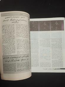 اطلاعات