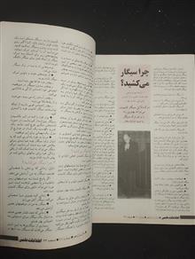 اطلاعات