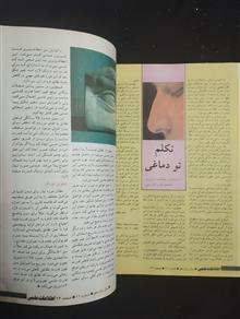 اطلاعات