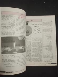 اطلاعات