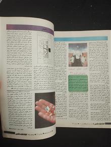 اطلاعات