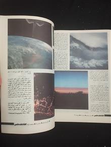 اطلاعات