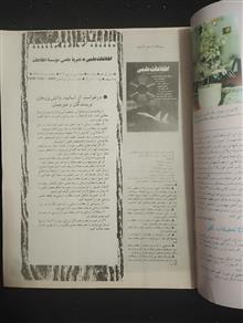 اطلاعات