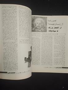 اطلاعات