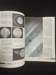 اطلاعات