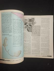 اطلاعات