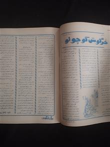 پیام
